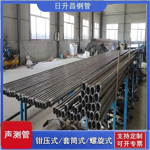 广河套筒式桩基声测管