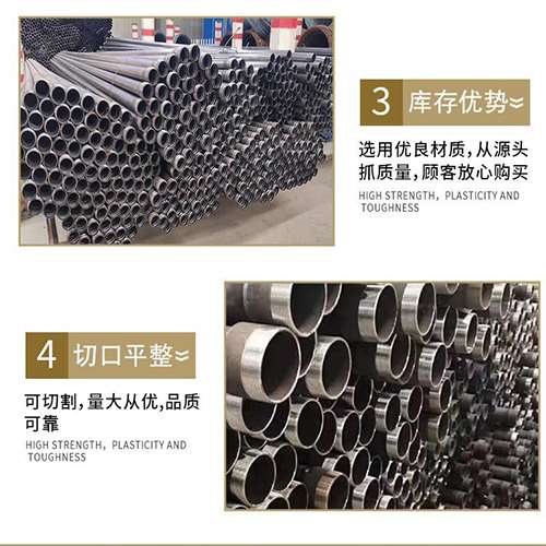 广河声测管用于灌浆和工程施工的注意事项